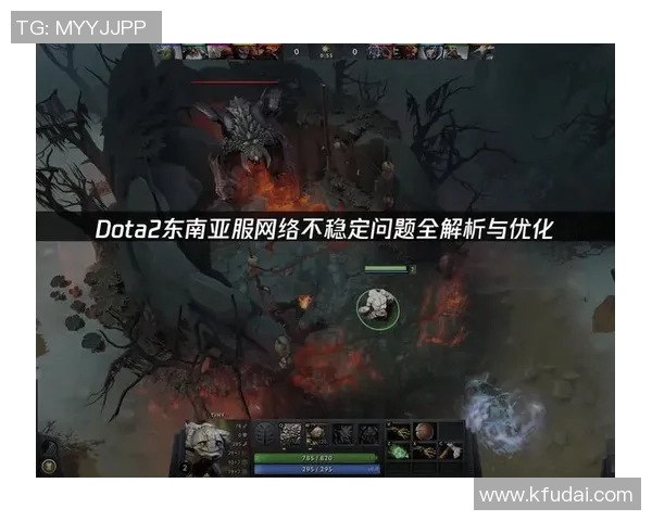 DOTA2新手必看快速入门指南助你轻松上手游戏技巧与策略