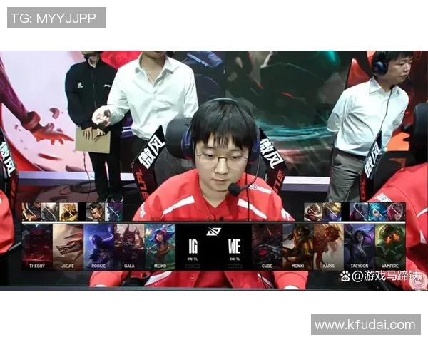 全明星赛回顾：WE战队默契配合展现团队实力与战术深度